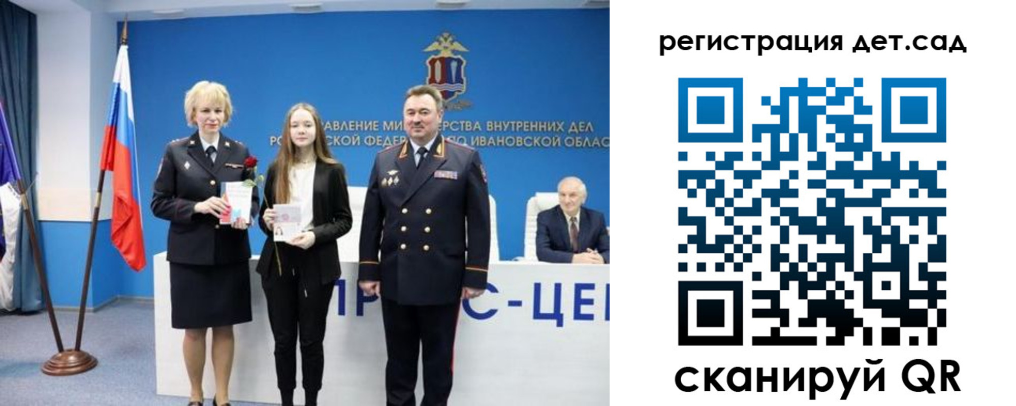 прописка поиск в Нюрбе